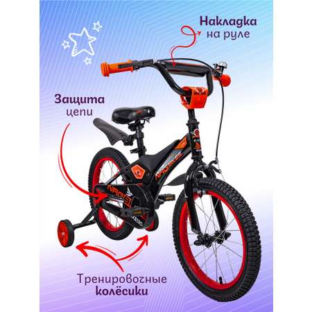 Двухколесный велосипед NRG BIKES 16 дюймов