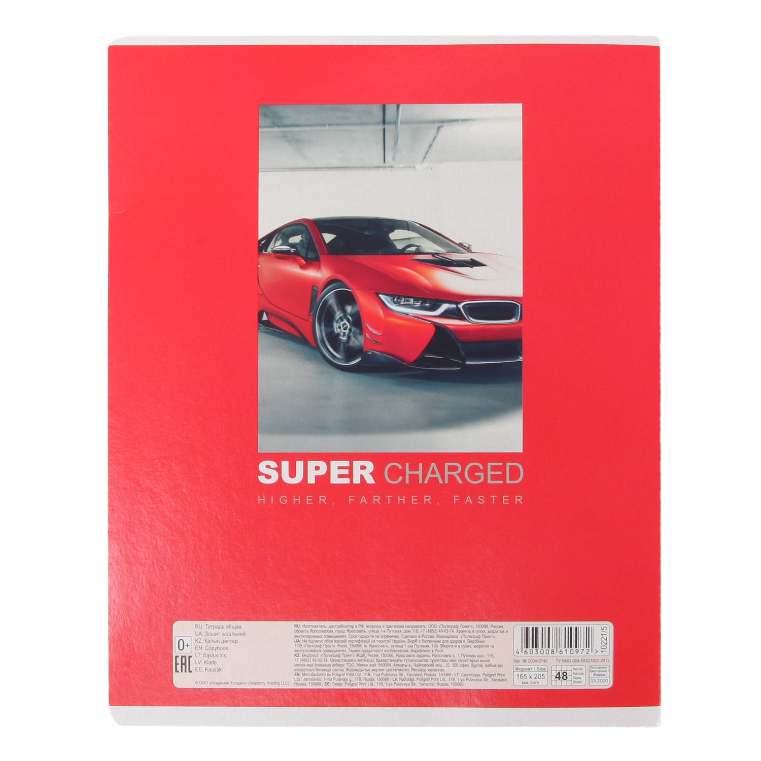 Общая тетрадь Полиграф Принт клетка 48 лист. в ассортименте - фото 2