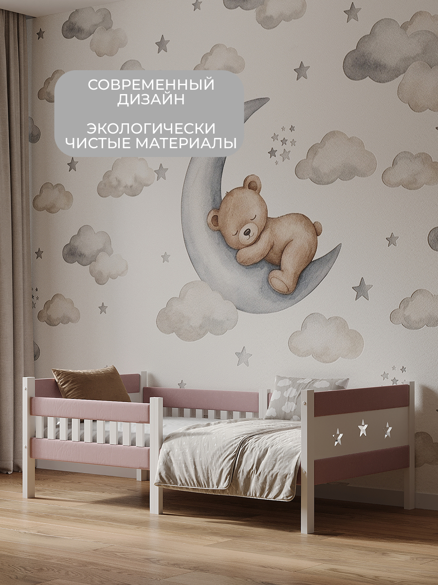 Кровать подростковая Мамина прелесть с мягкими бортами 140х70см (розовый) - фото 5