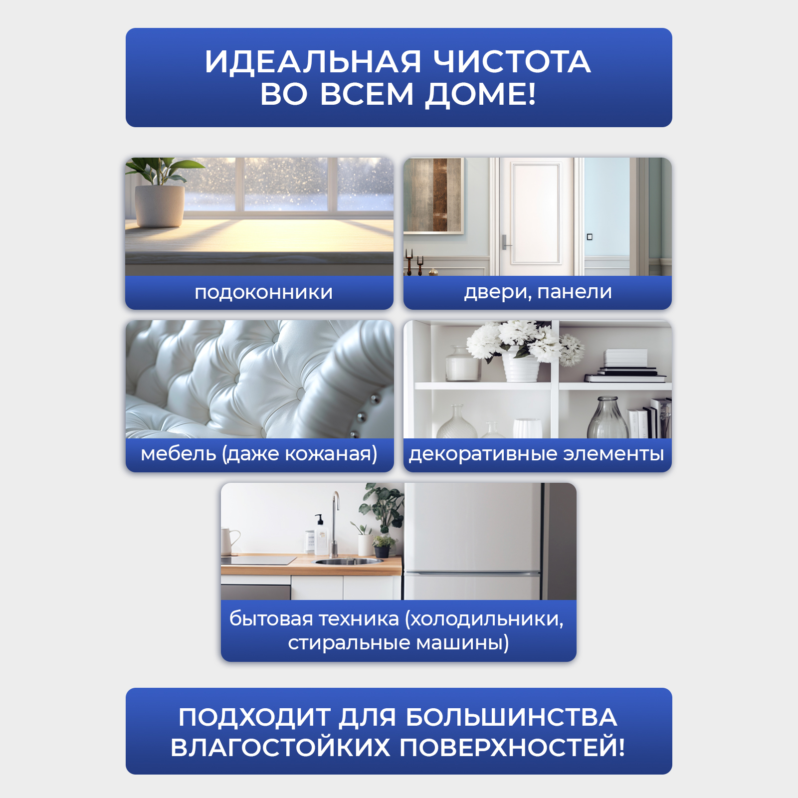 Антипыль средство для уборки Generalim 500 мл - фото 5