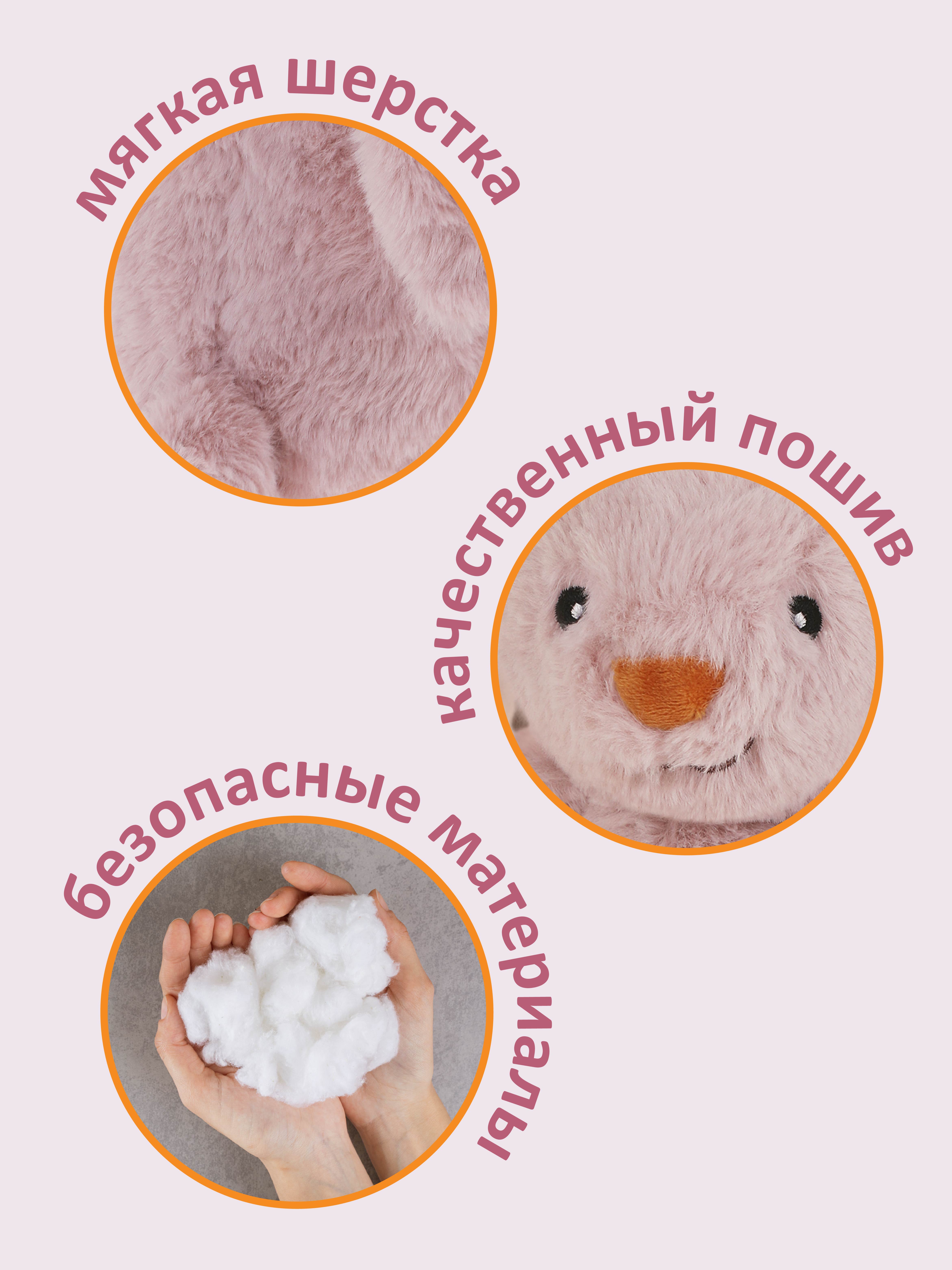 Мягкая игрушка Fluffy Family зайка 15 см - фото 3