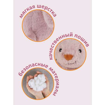 Мягкая игрушка Fluffy Family зайка 15 см