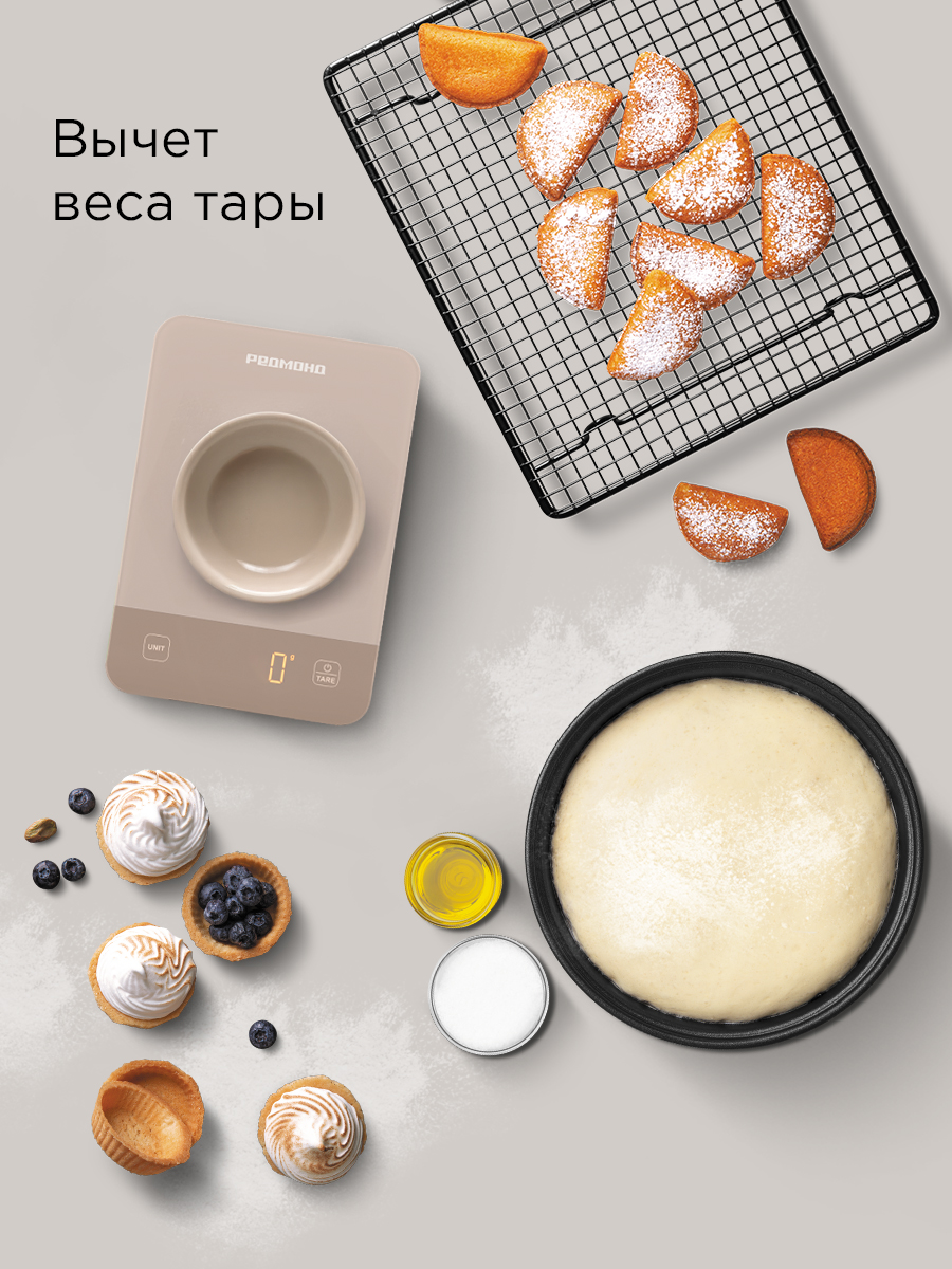 Весы кухонные REDMOND SK1800 - фото 3