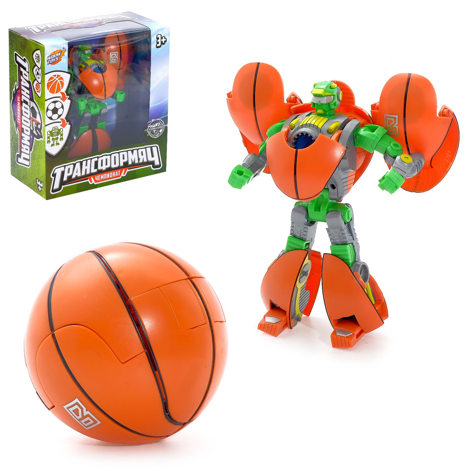 Игровой набор WOOW TOYS Мяч баскетбольный - фото 2