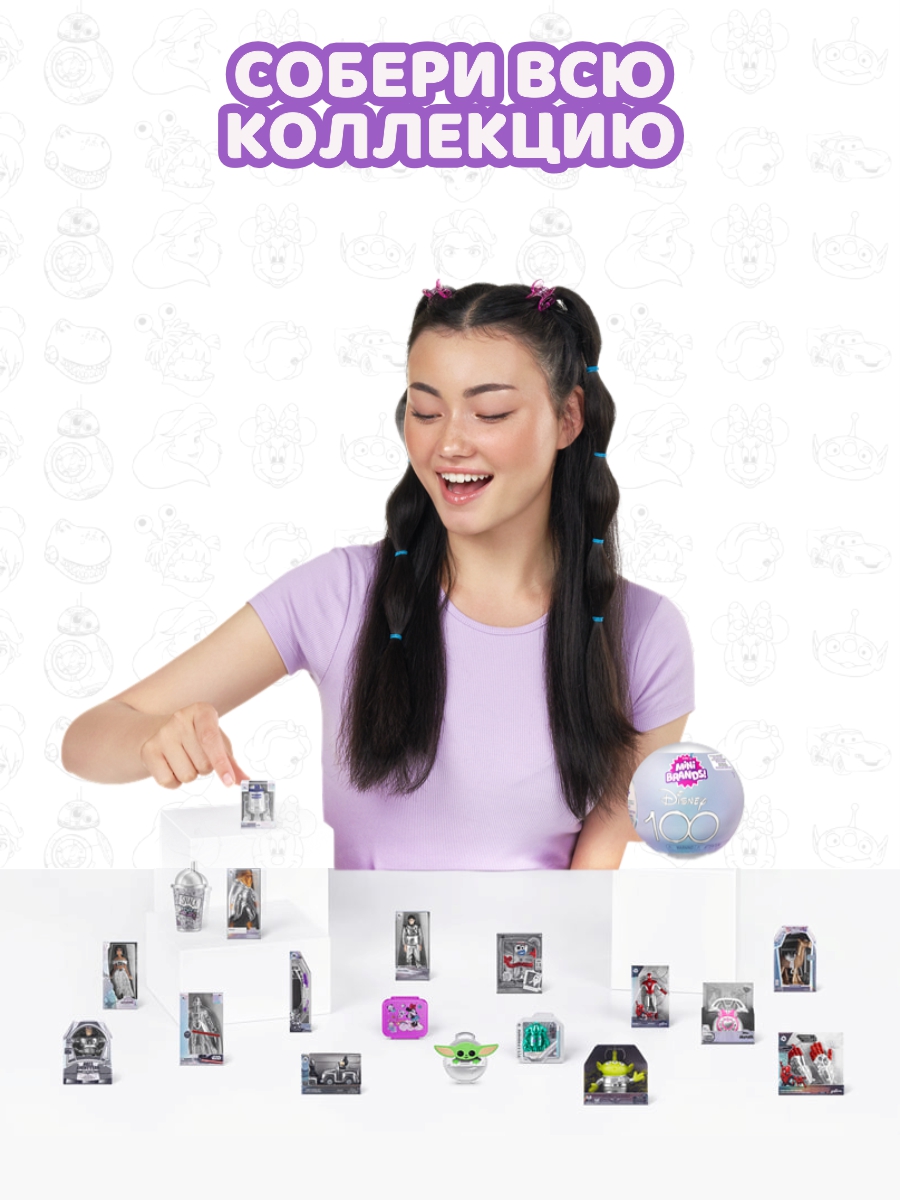 Фигурка Zuru 5 surprise - фото 4