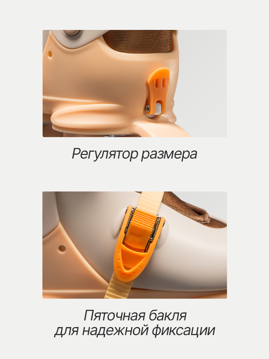 Роликовые коньки Saimaa S 31-34 - фото 5