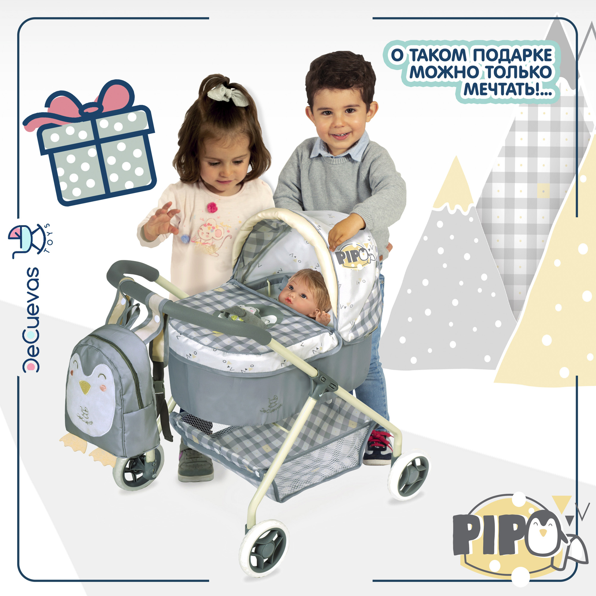 Коляска-люлька для кукол DeCuevas Toys 86047 - фото 10