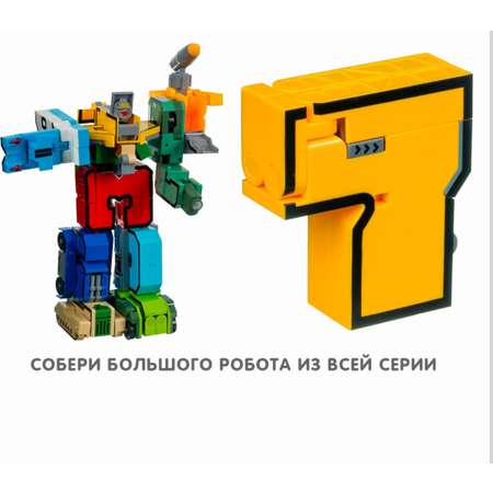 Игровой набор BalaToys Цифра 7
