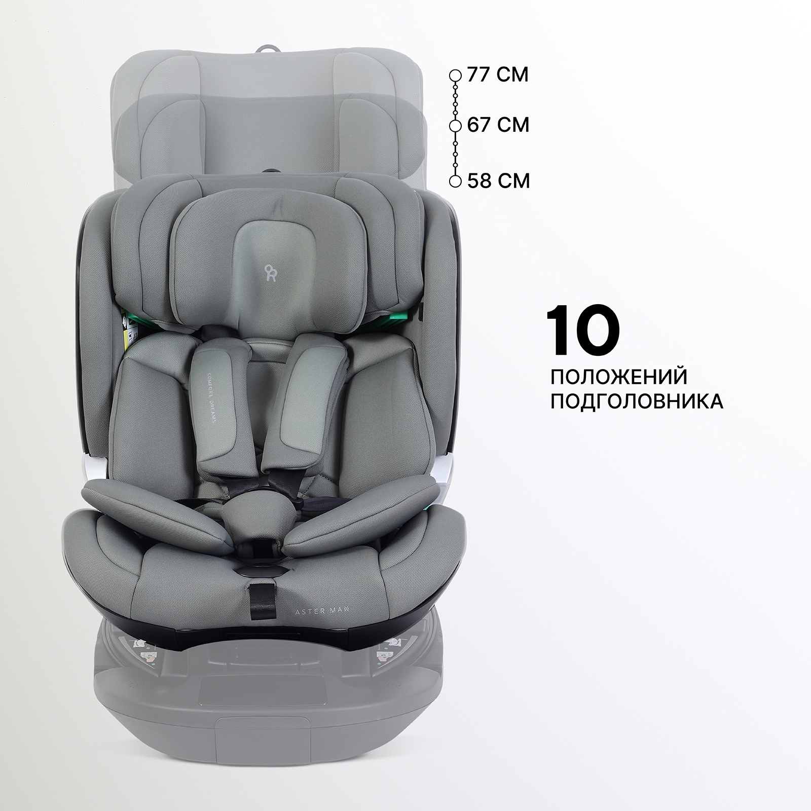 Автокресло Rant Aster max 0+/1/2 (0-25 кг) зеленый - фото 3