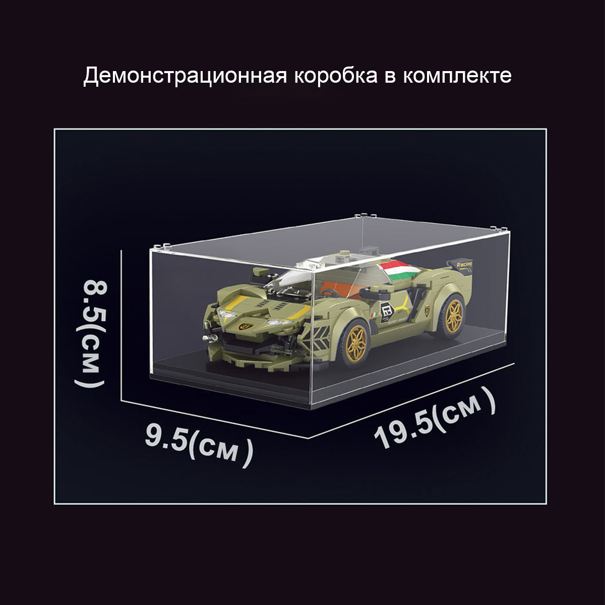 Конструктор Mould King Lamborghini Sian 333 дет. - фото 4