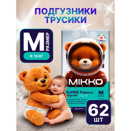 Трусики Mikko Bear Premium M (6-10 кг) 62 шт.