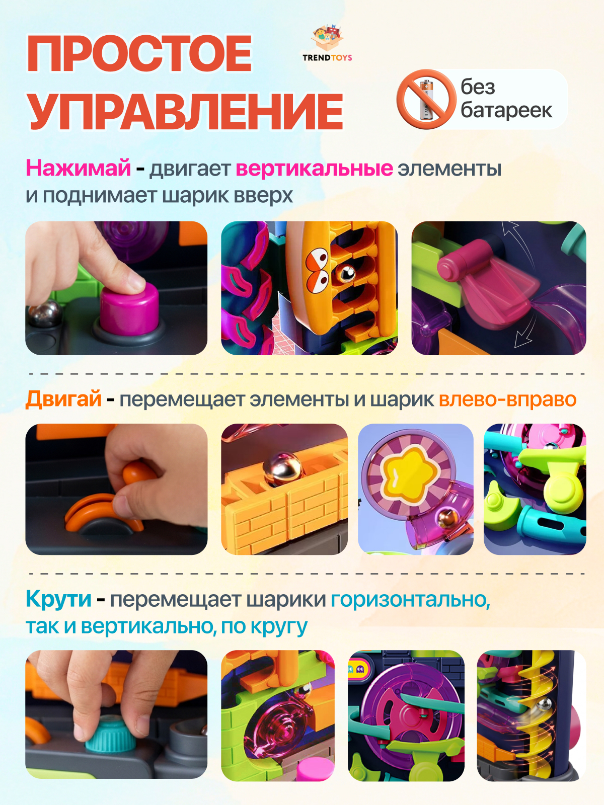 Настольная игра TrendToys пинбол лабиринт с шариком - фото 8