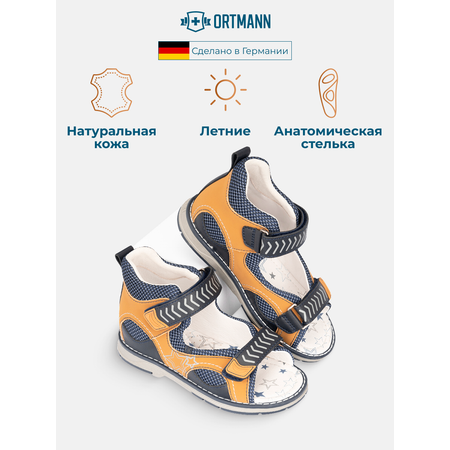 Сандалии ORTMANN kids