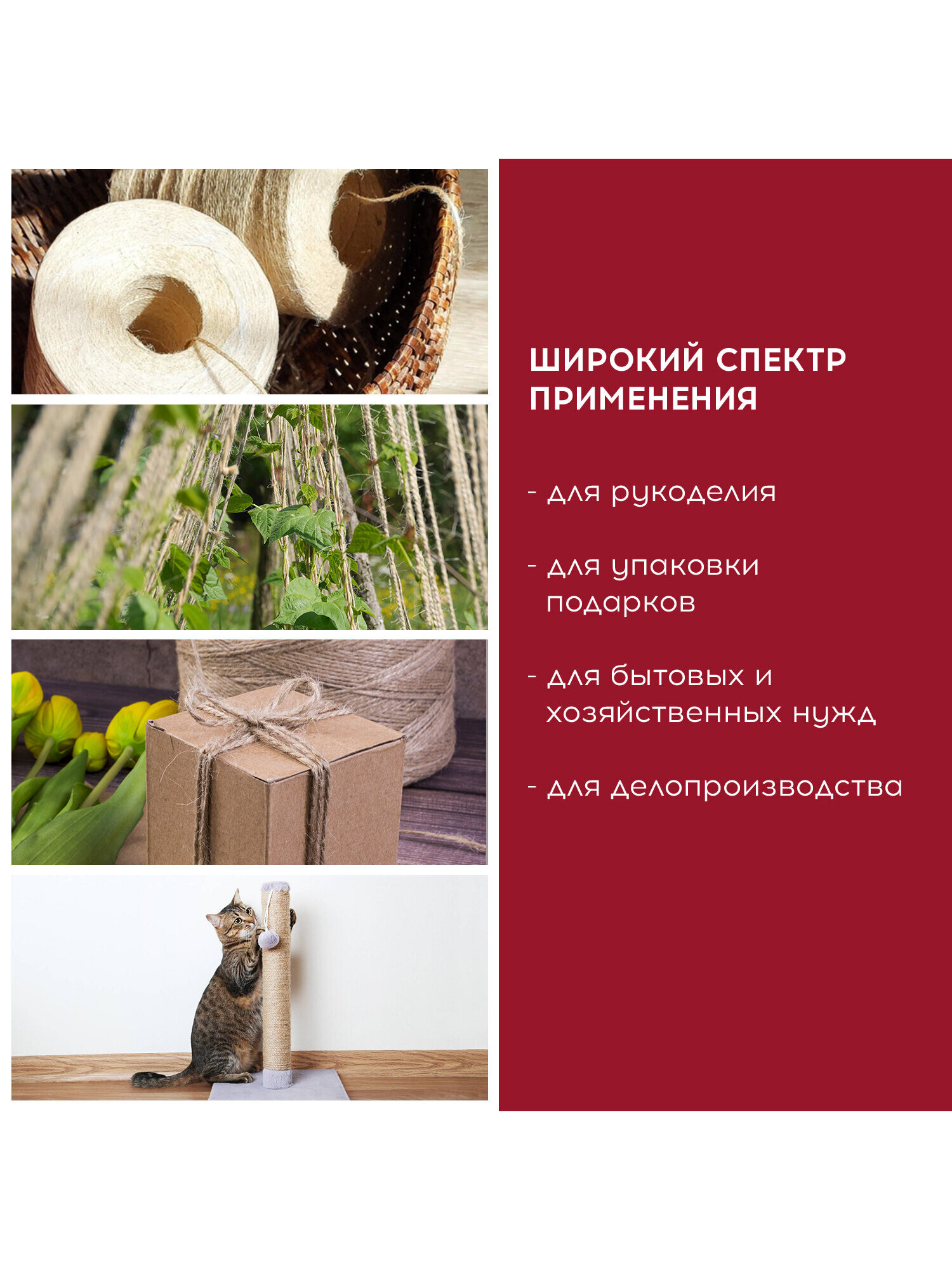 Джутовый шпагат Brauberg упаковочный длина 900 м - фото 2