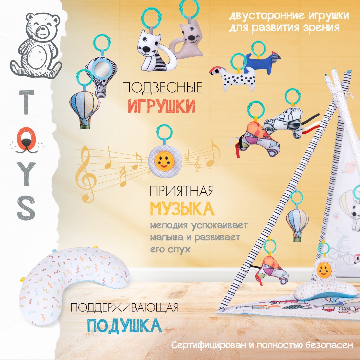 Коврик Nuovita - фото 3