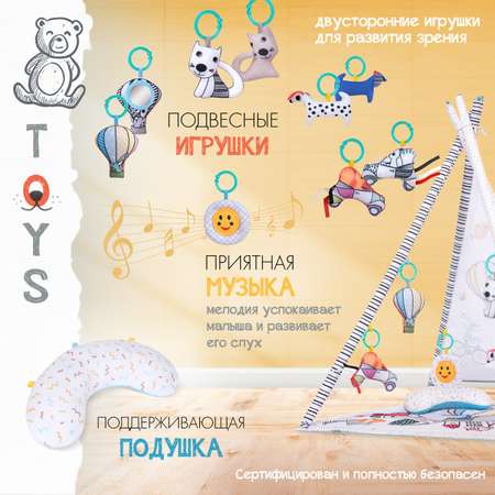 Коврик Nuovita