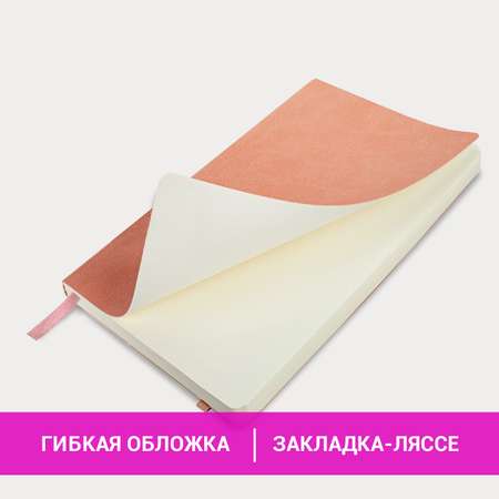 Блокнот Brauberg 96 лист.