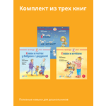 Книги Альпина. Дети Лучший друг - Конни для детей от 2 до 4 лет