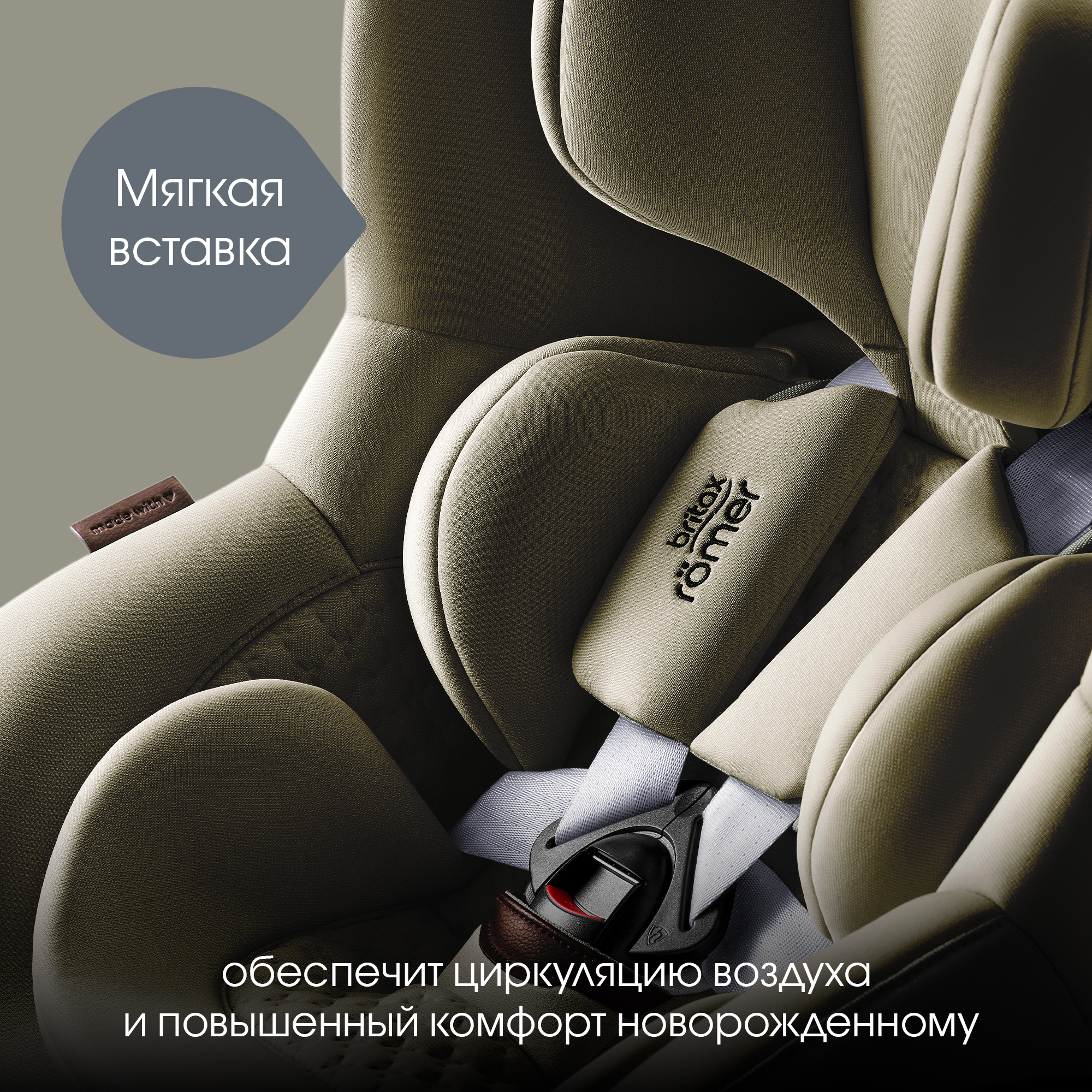 Автокресло Britax Roemer Dualfix Pro Lux Urban Olive 0+ Isofix 0+/1 (0-18 кг) хаки - фото 7