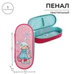 Пенал футляр Calligrata