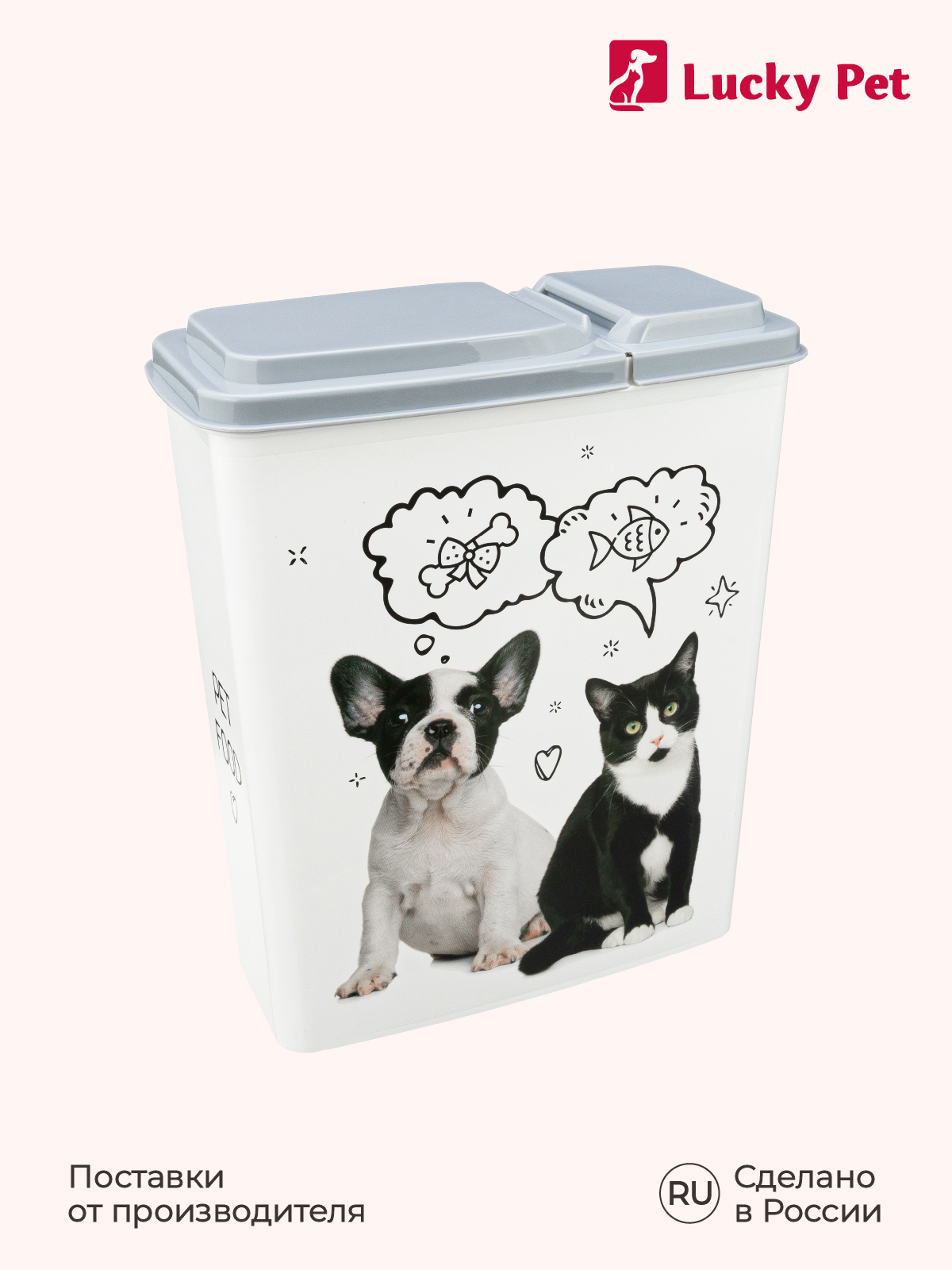 Контейнер для хранения корма LUCKY PET кошек и собак с декором 2.3 л серый - фото 5