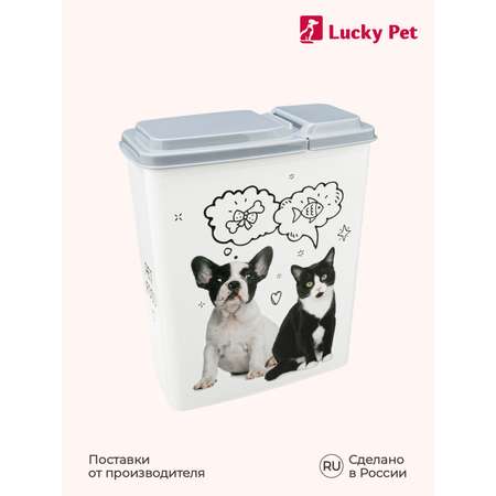 Контейнер для хранения корма LUCKY PET кошек и собак с декором 2.3 л серый