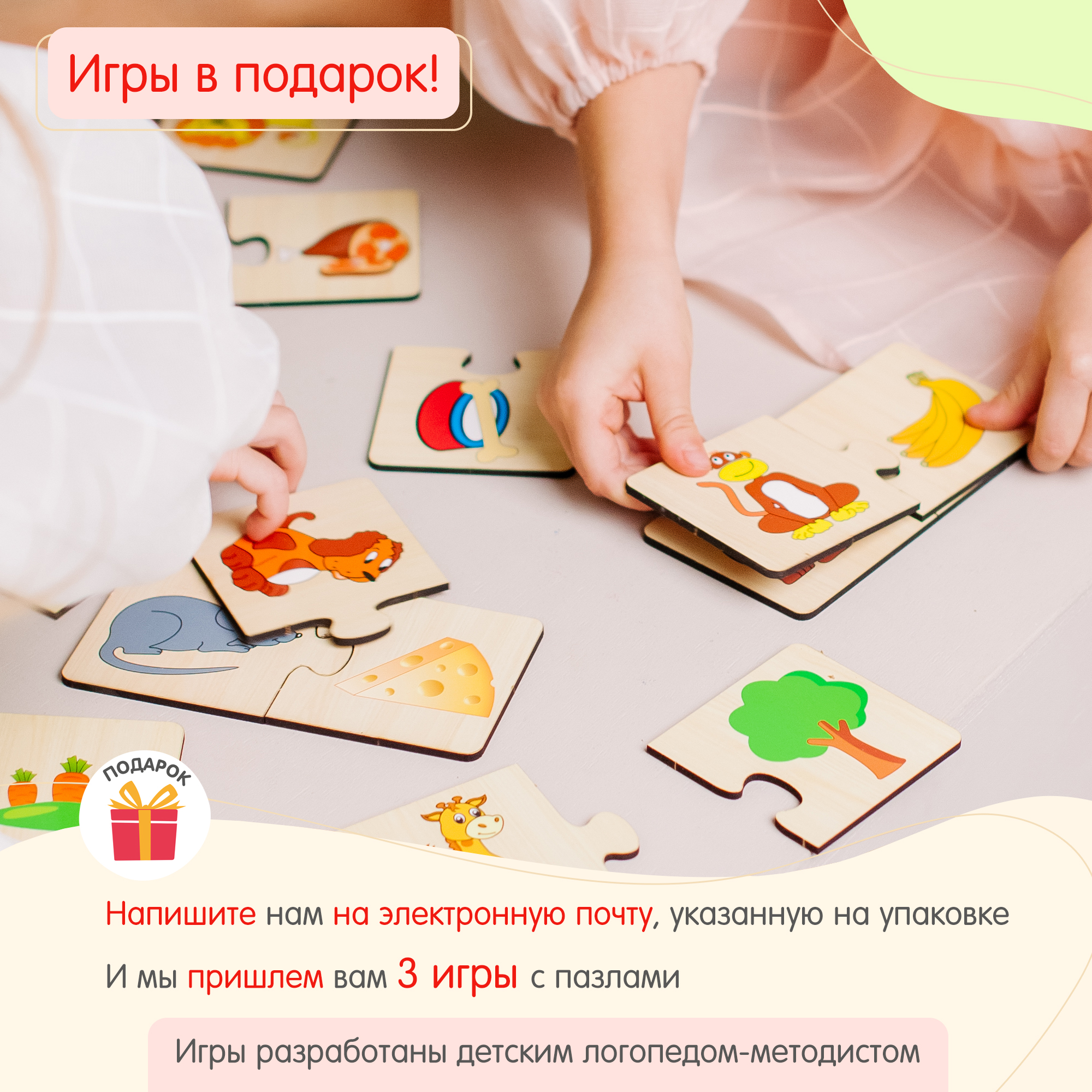 Пазл Alatoys Детские деревянные классический в ассортименте - фото 8
