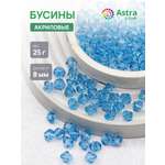 Набор для творчества Astra Craft Бусины 8 мм 25 г граненые