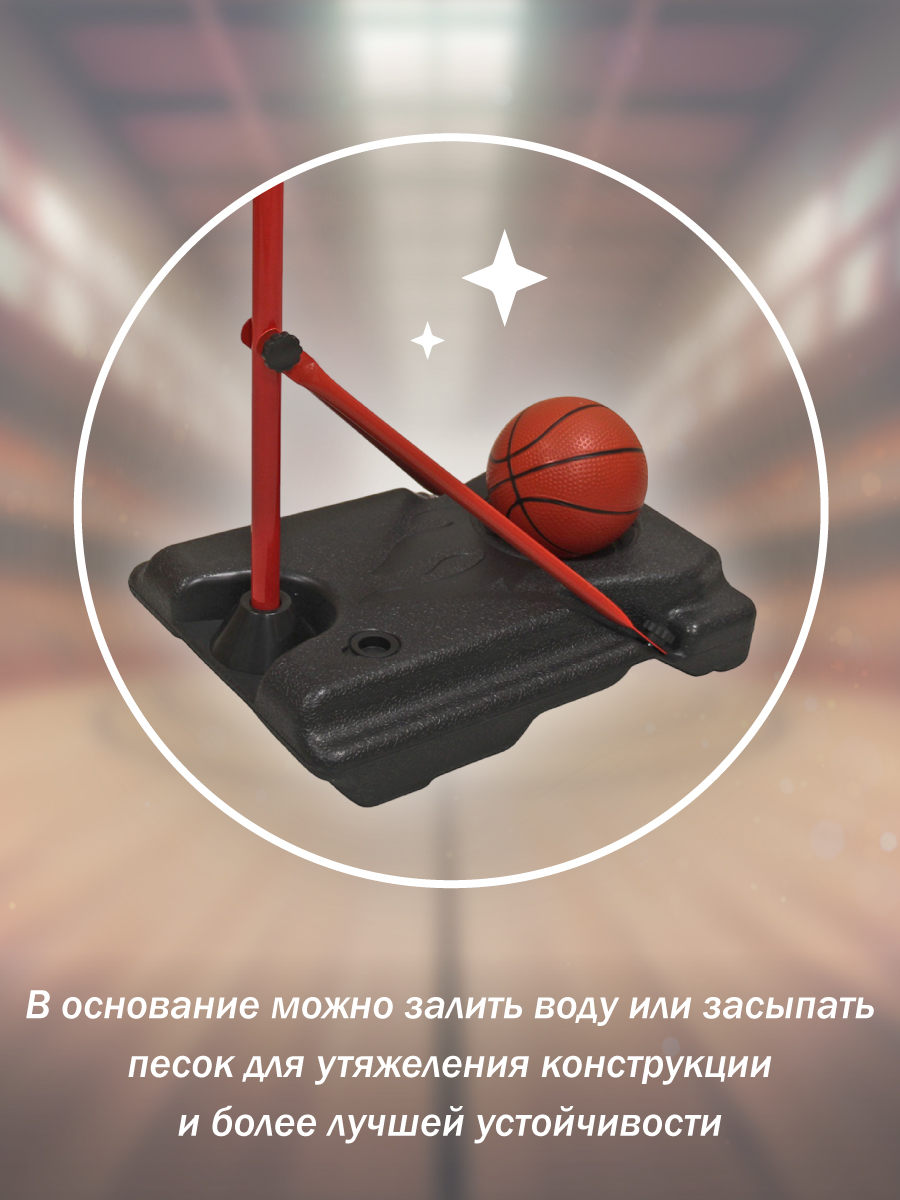 Баскетбол Veld Co - фото 2