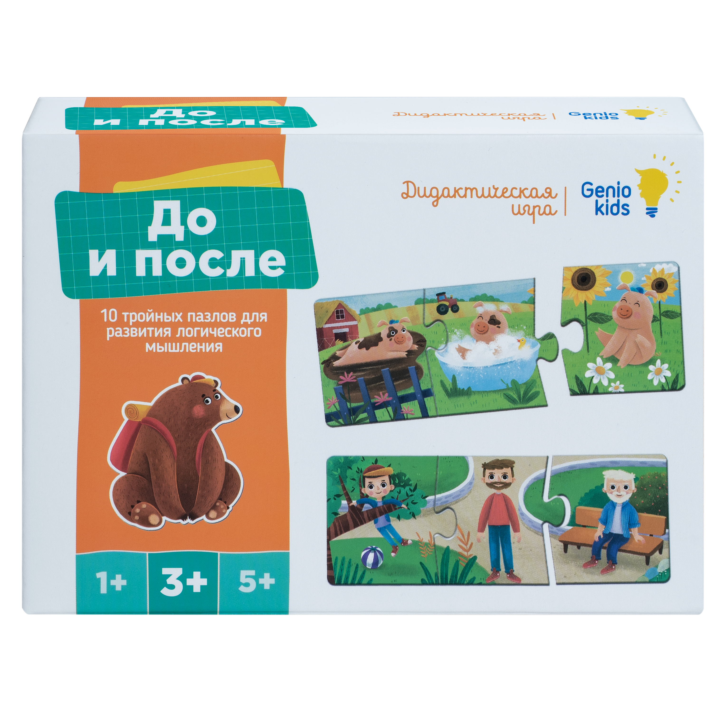 Настольная игра Genio Kids - фото 1