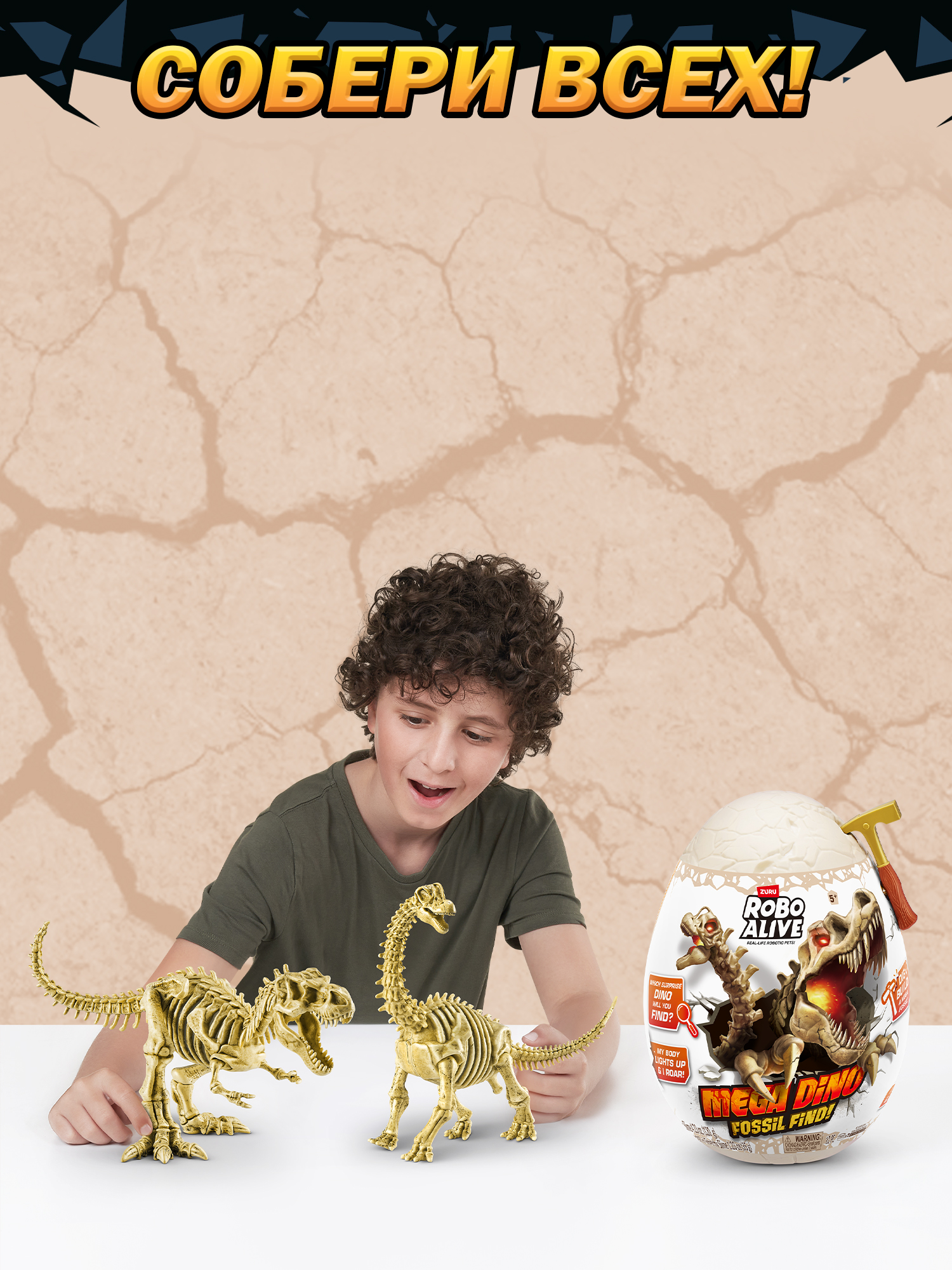 Набор для раскопок Zuru ROBO ALIVE Dino Fossil Find - фото 5