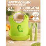 Нагрудник Пома пластик 3 шт.