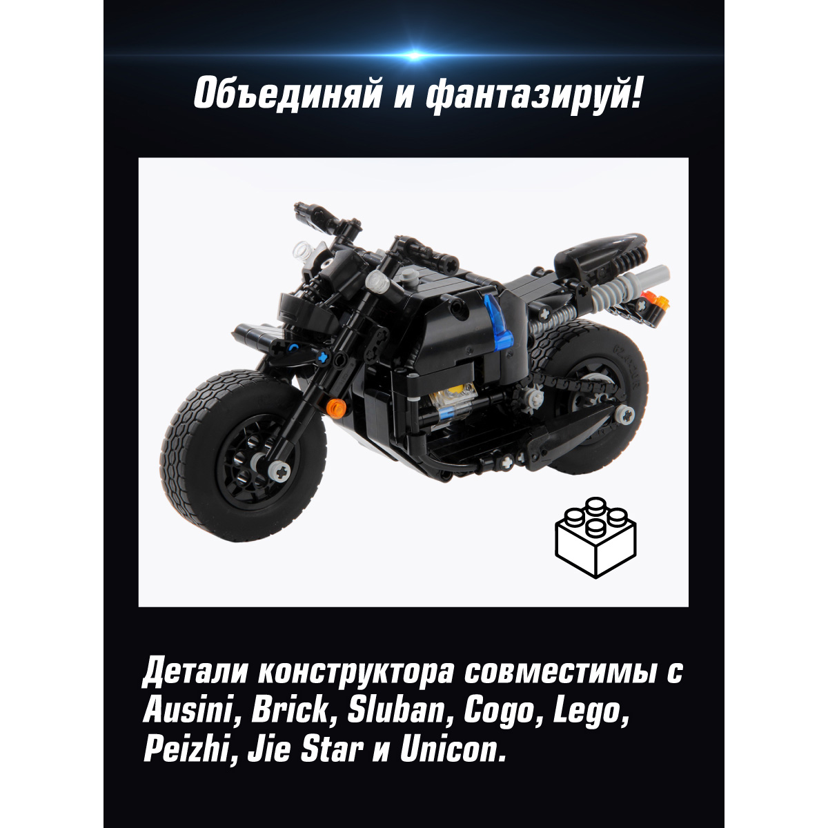 Конструктор Veld Co 265 дет. - фото 6