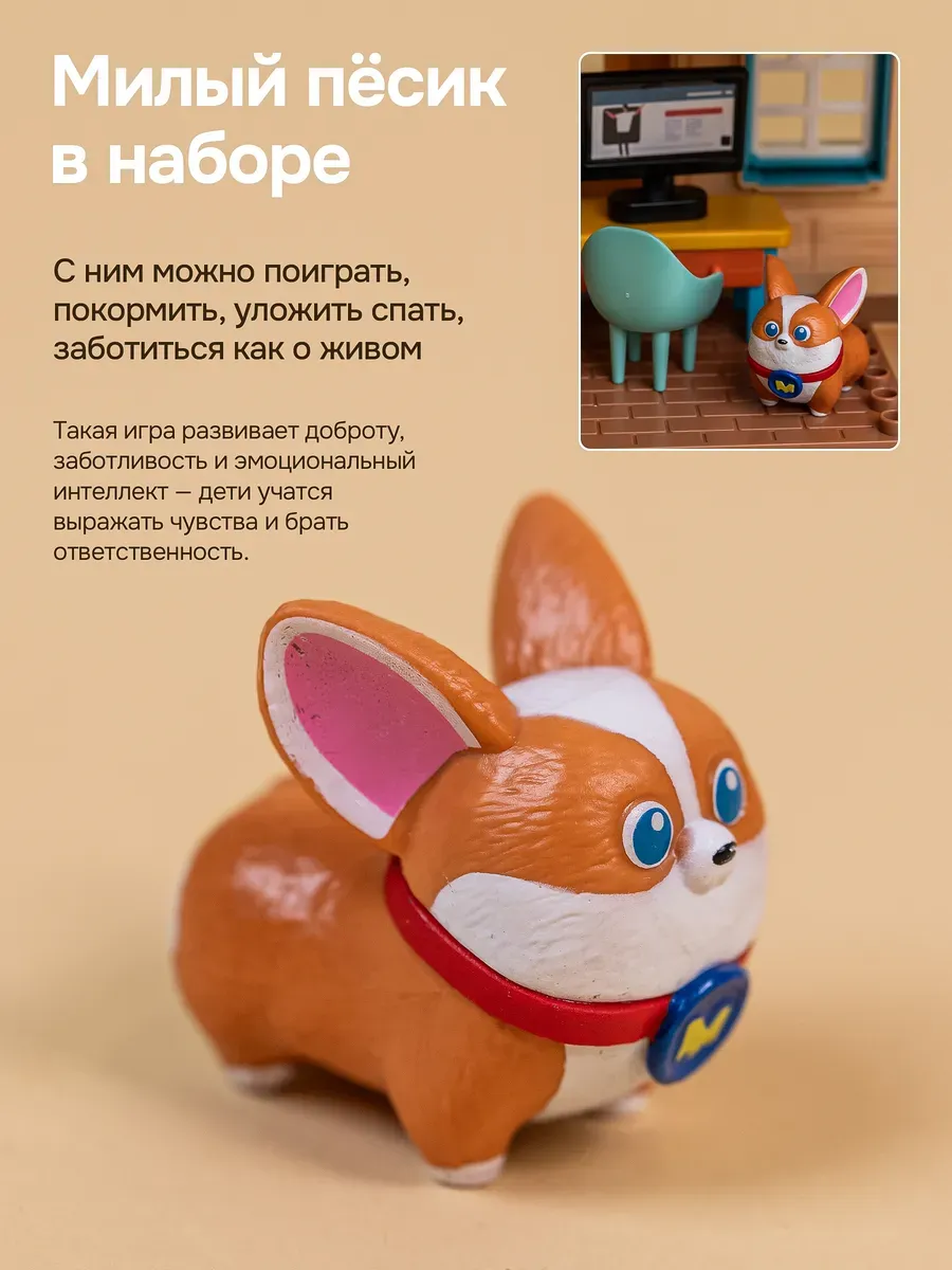 Конструктор Kids Build DUPLO Большой дом 235 дет. - фото 8