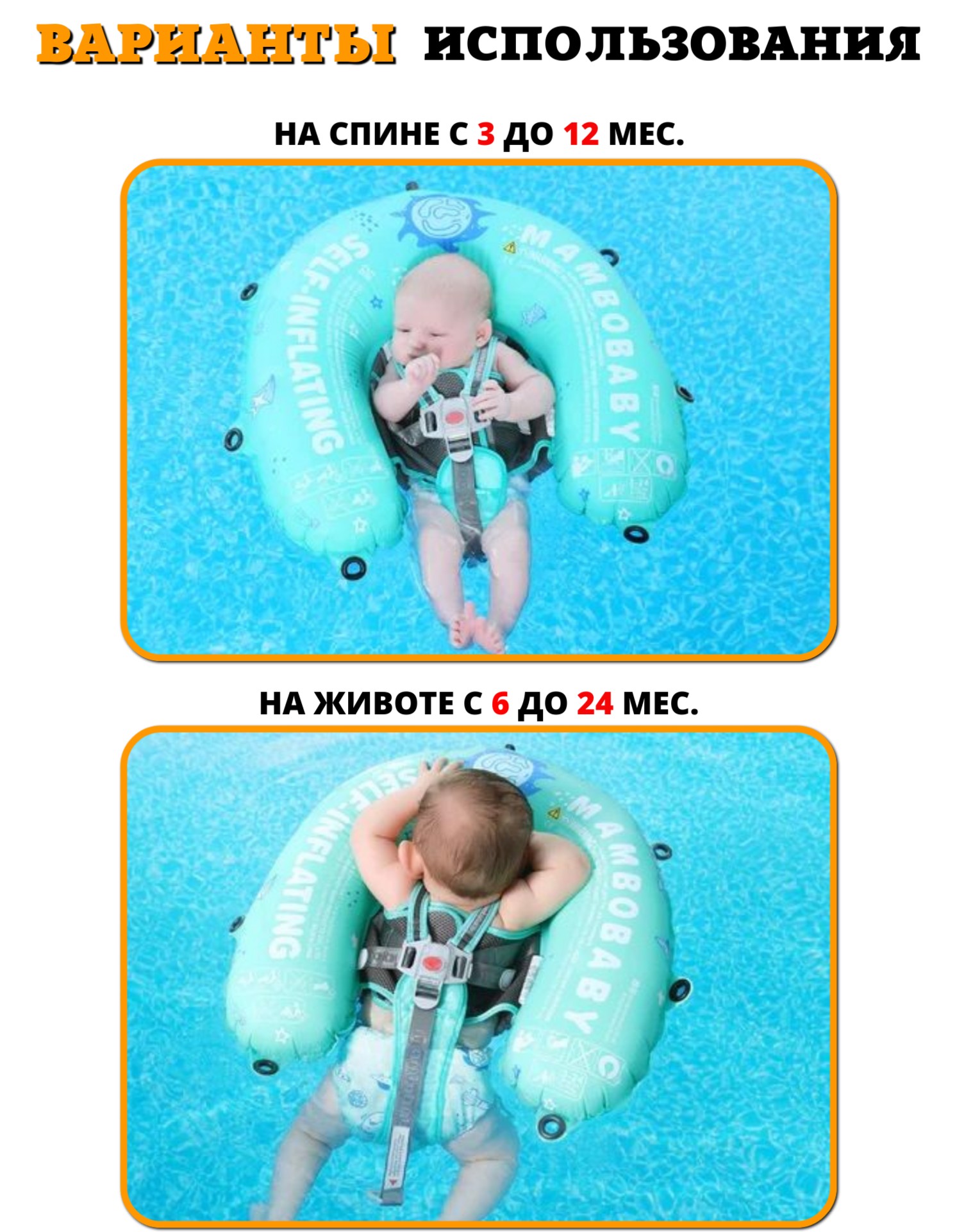 Круг для плавания детский Mambobaby с трусами и навесом 3-24 месяца - фото 11