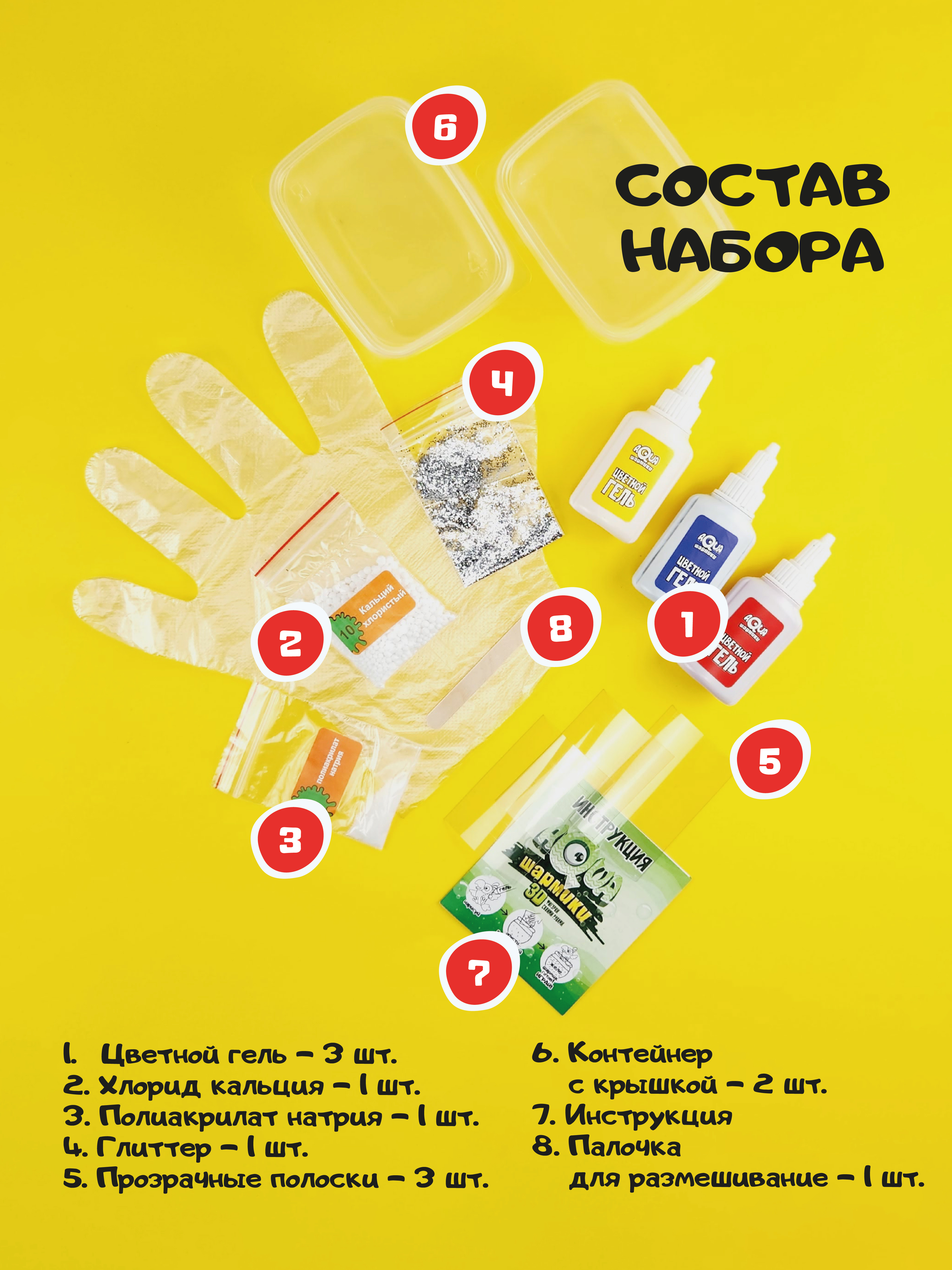 Набор для творчества ВИСМА Животные - фото 4