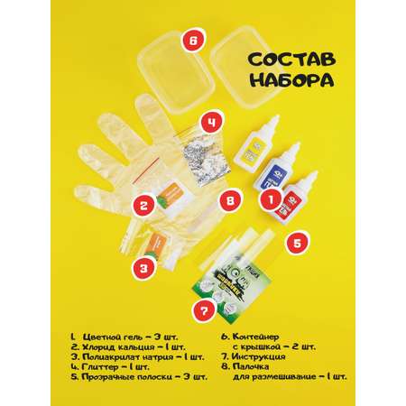 Набор для творчества ВИСМА Животные