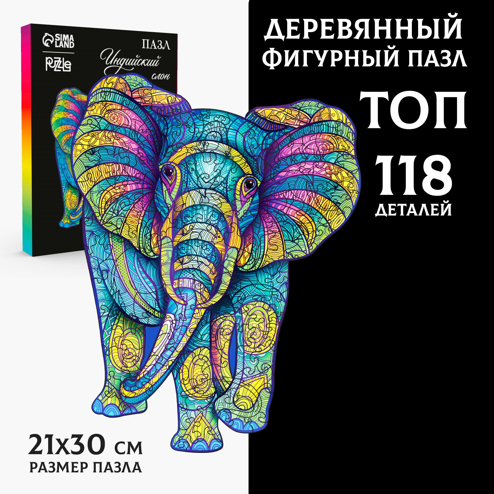 Пазл Sima-Land деревянный - фото 2