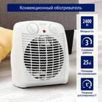 Обогреватель тепловая пушка STINGRAY ST-FH1046A тепловентилятор белый жемчуг