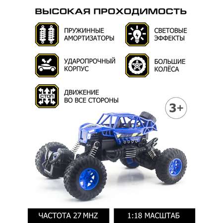 Внедорожник РУ AUTODRIVE 1:18