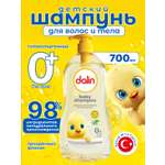 Шампунь Dalin 700 мл