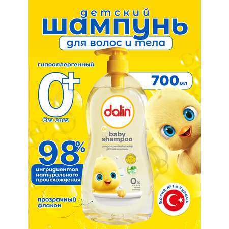 Шампунь Dalin 700 мл