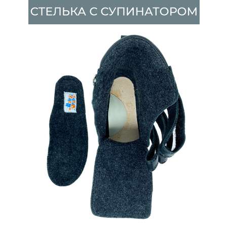 Ботинки Baby Ortho