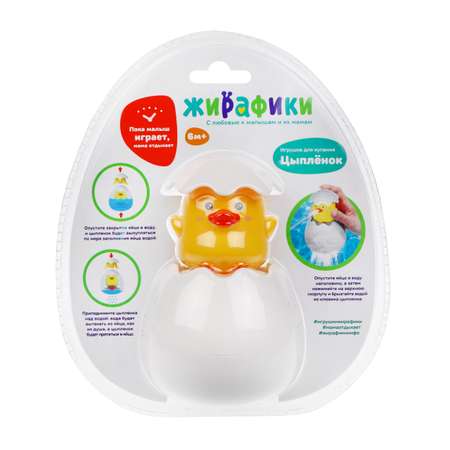 Игрушка Жирафики