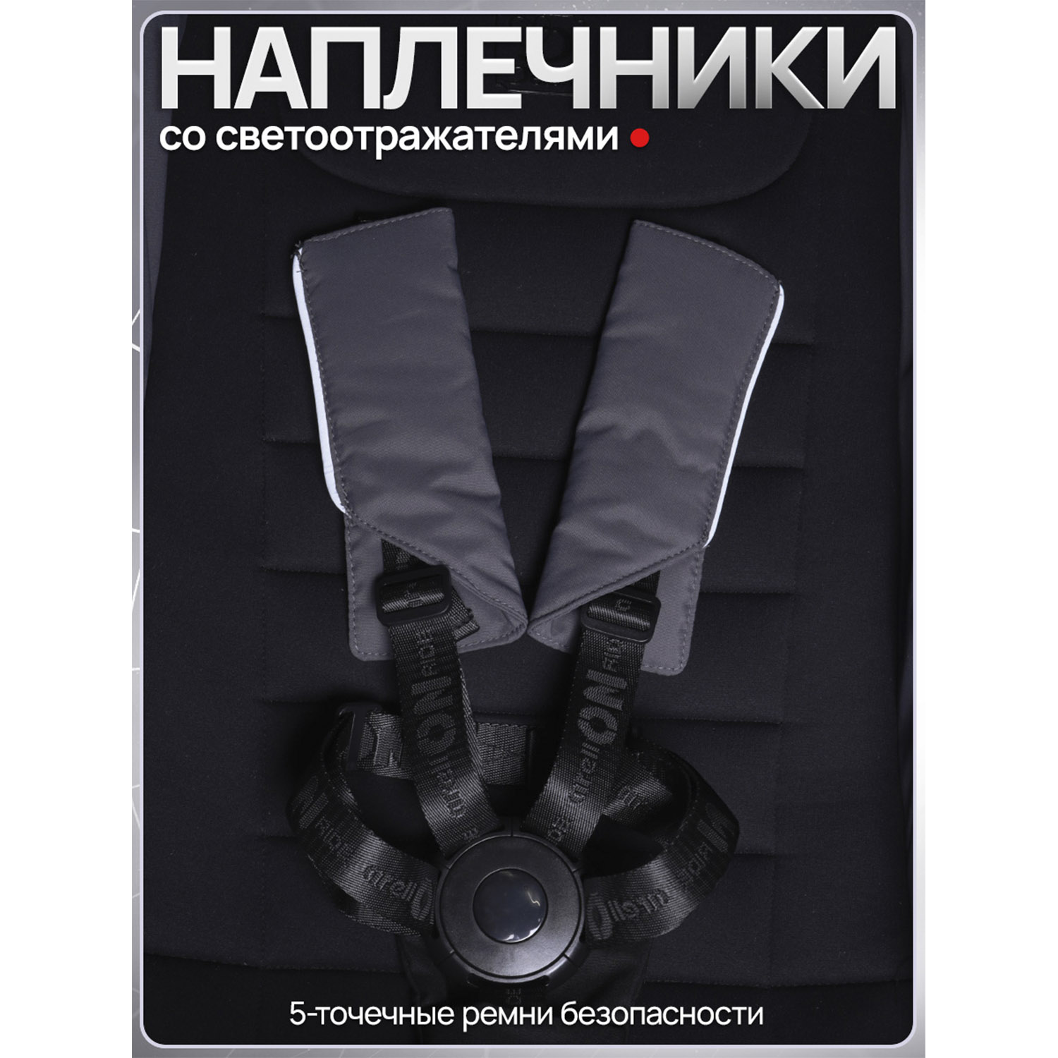 Коляска прогулочная Jetem всесезонная arellON серый - фото 17