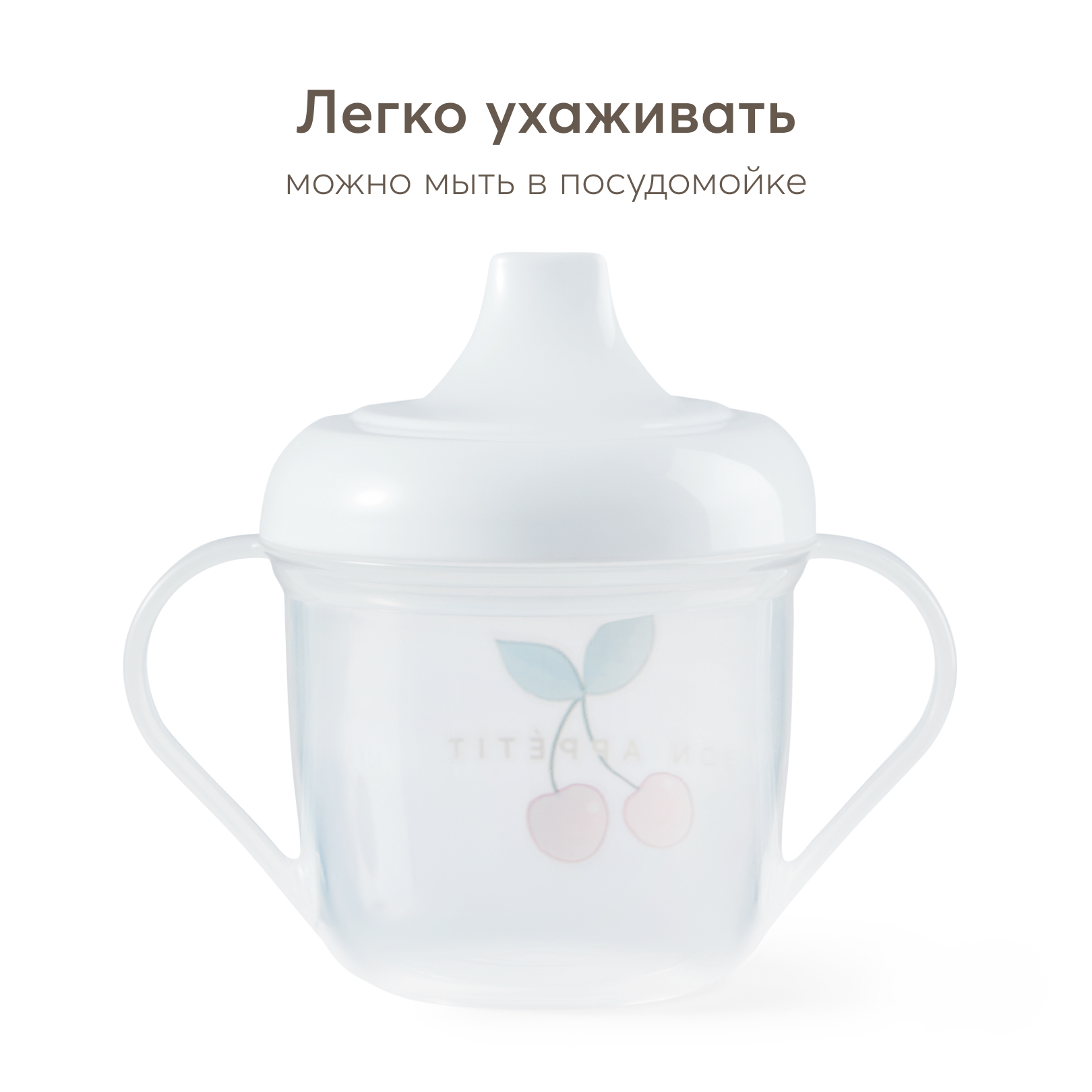 Поильник Happy Baby 170 мл - фото 7