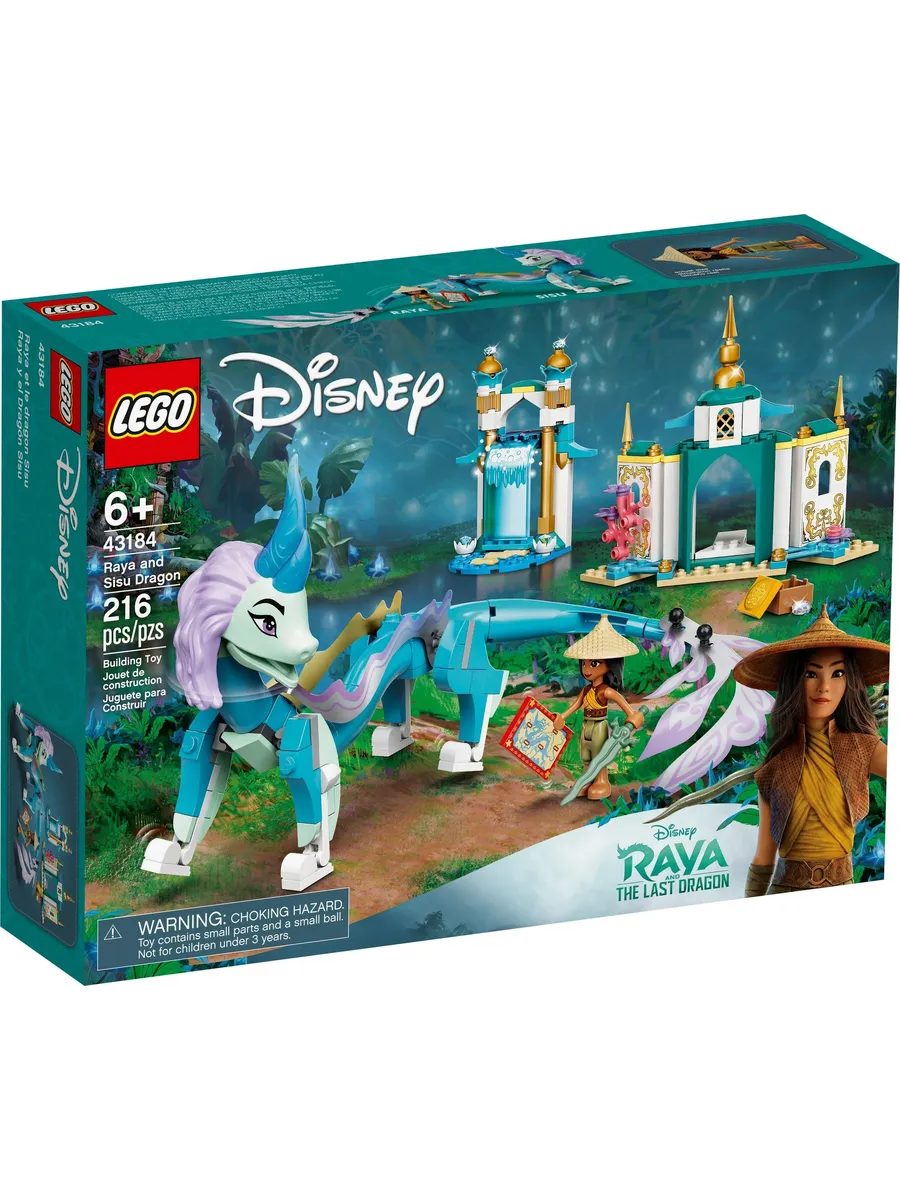 Конструктор LEGO Disney Princess Райя и дракон Сису 216 дет. - фото 1