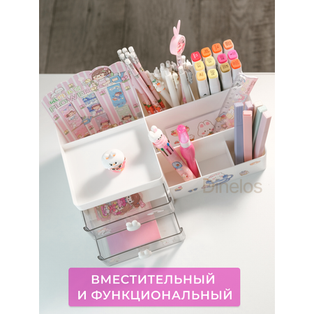 Органайзер настольный Dinelos