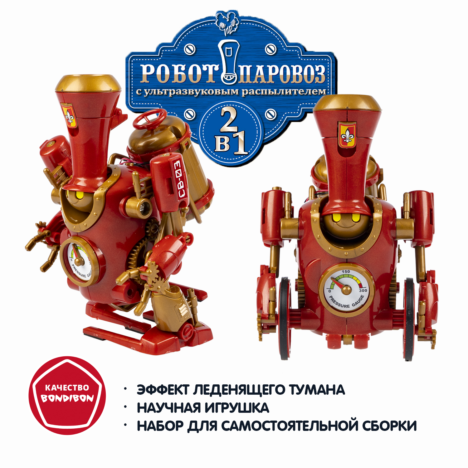 Конструктор Bondibon Робототехника Паровоз 2в1 сборная игровая модель - фото 5