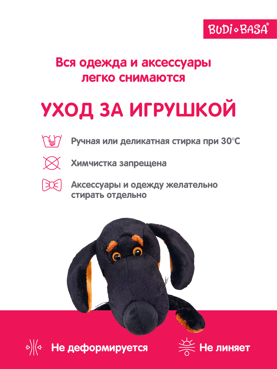 Подушка BUDI BASA - фото 10